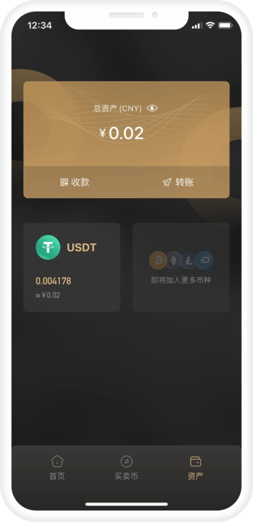 九游会体育如何提款USDT：简易步骤详解